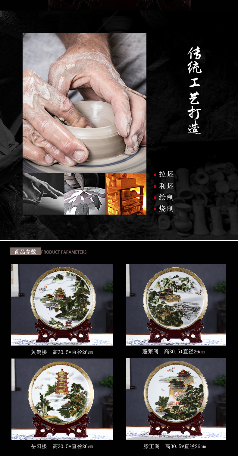 The Big four towers decorative plate of rich ancient frame of jingdezhen ceramics shanshui landscape wine sitting room adornment is placed