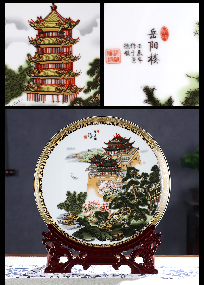 The Big four towers decorative plate of rich ancient frame of jingdezhen ceramics shanshui landscape wine sitting room adornment is placed