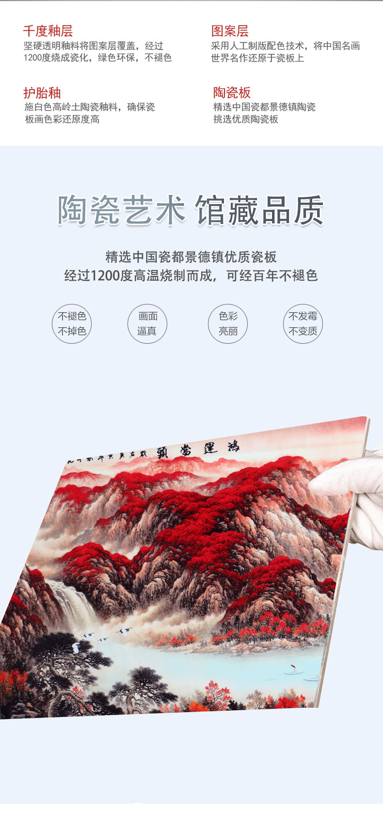 Jingdezhen porcelain plate painting landscapes home sitting room hangs a picture background wall office ceramic landscape hotel decoration