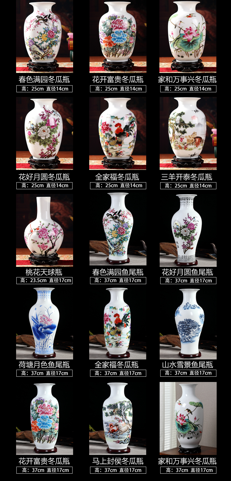 Jingdezhen ceramics vase furnishing articles dried flower arranging flowers sitting room TV ark, trinkets, rich ancient frame flower flower