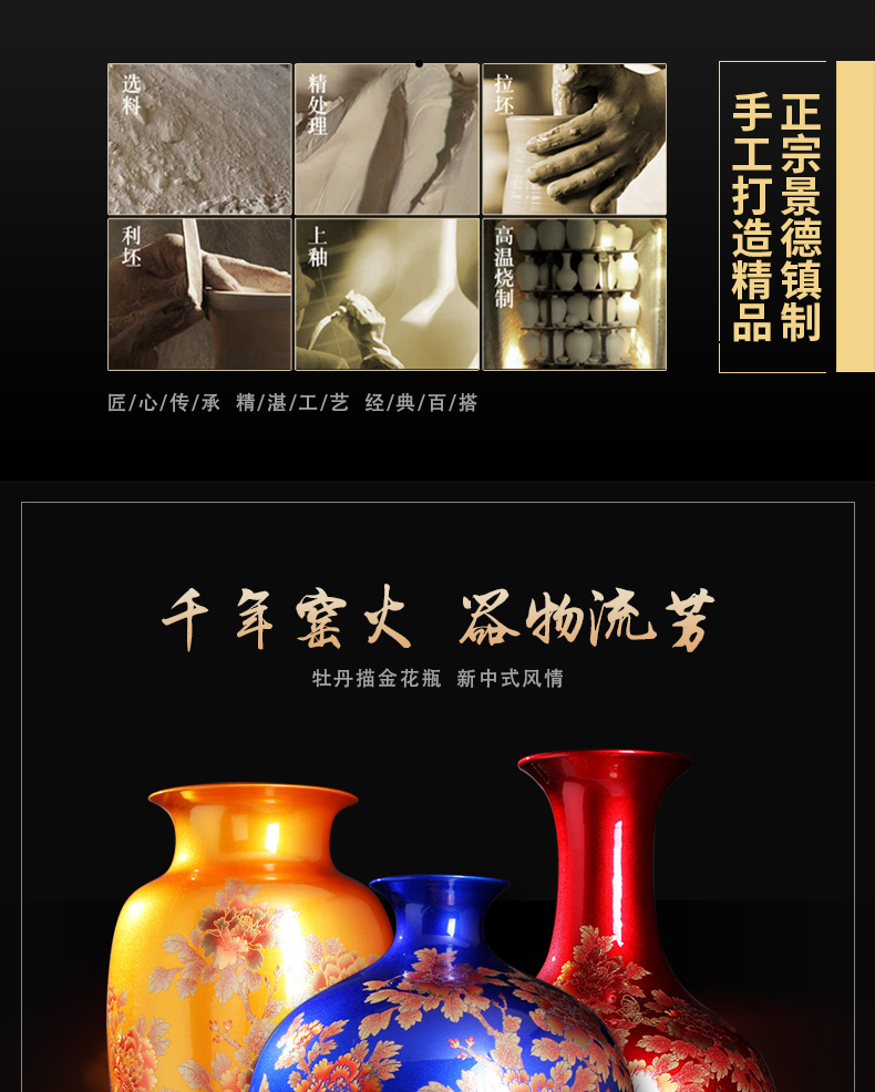 Jingdezhen ceramics vase furnishing articles household crystalline glaze sitting room adornment dried flower flower arranging Chinese arts and crafts