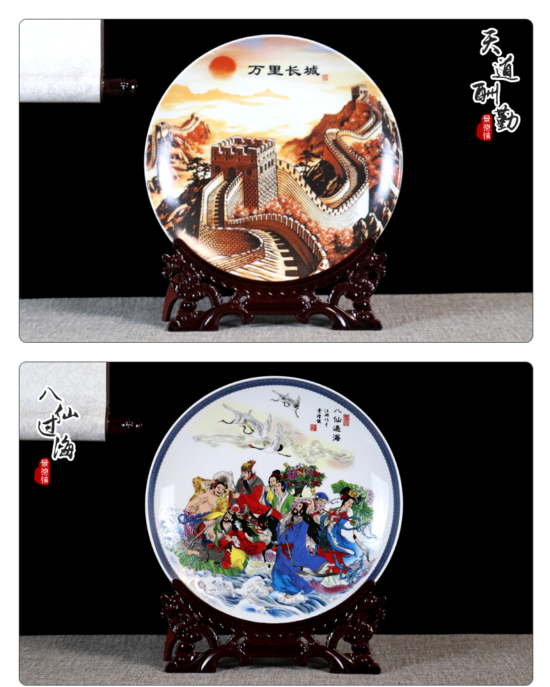 Anniversary of jingdezhen ceramics hang dish sat dish rich ancient frame, the decoration wine ark, adornment handicraft furnishing articles to the living room