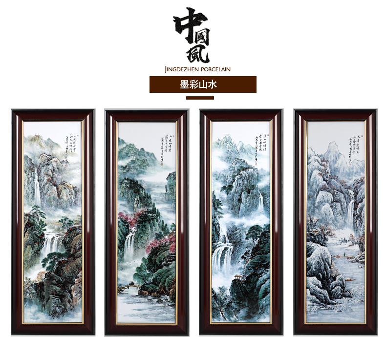 Ceramic painting hand - made scenery jingdezhen porcelain plate four screen adornment home sitting room sofa background wall hangs a picture