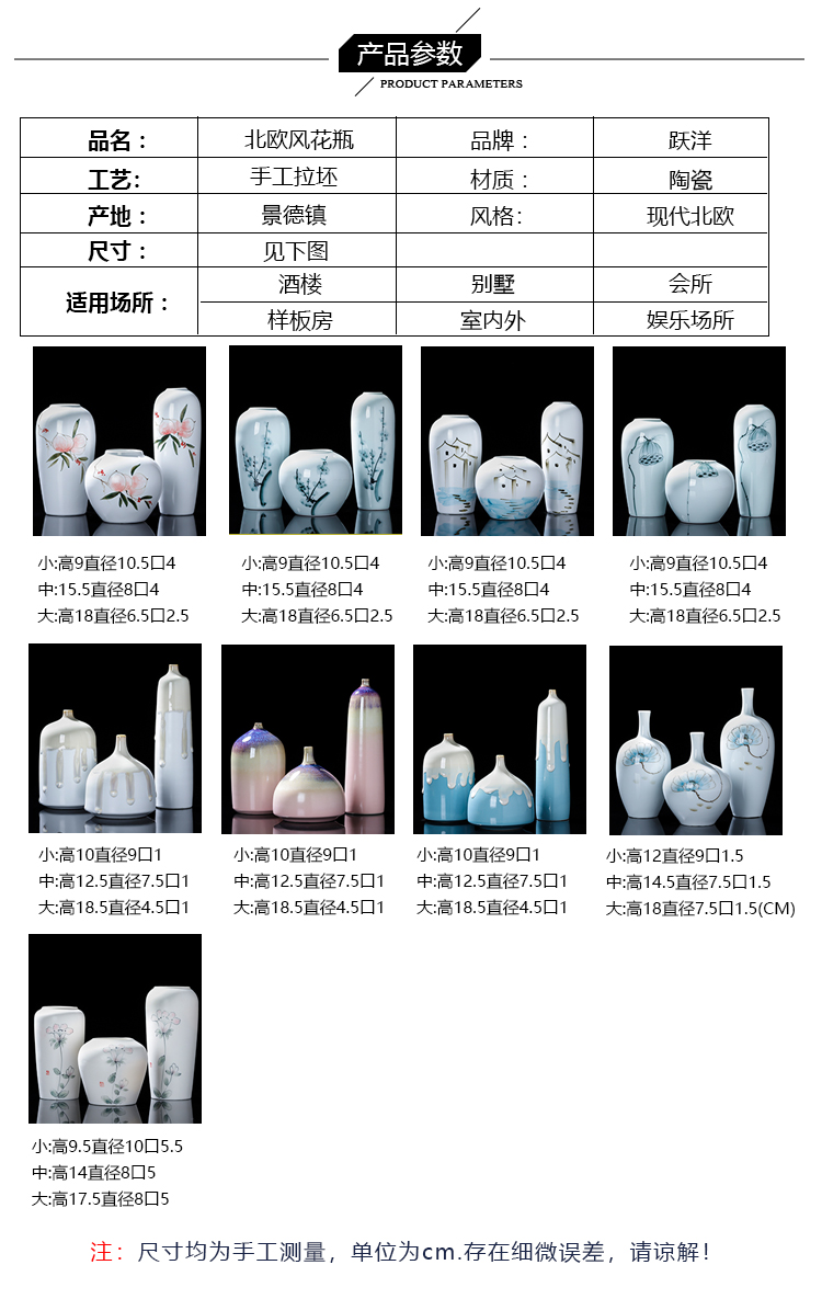 The Nordic vase three - piece jingdezhen ceramics creative contracted furnishing articles dried flower arranging flowers decorate The sitting room is small adorn article