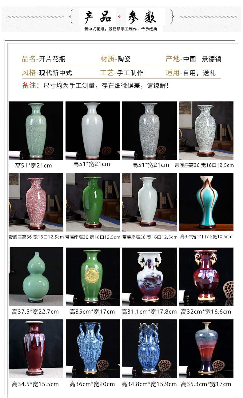 Jun porcelain of jingdezhen ceramics vase furnishing articles crackle sitting room dry flower decoration creative flower arranging flowers