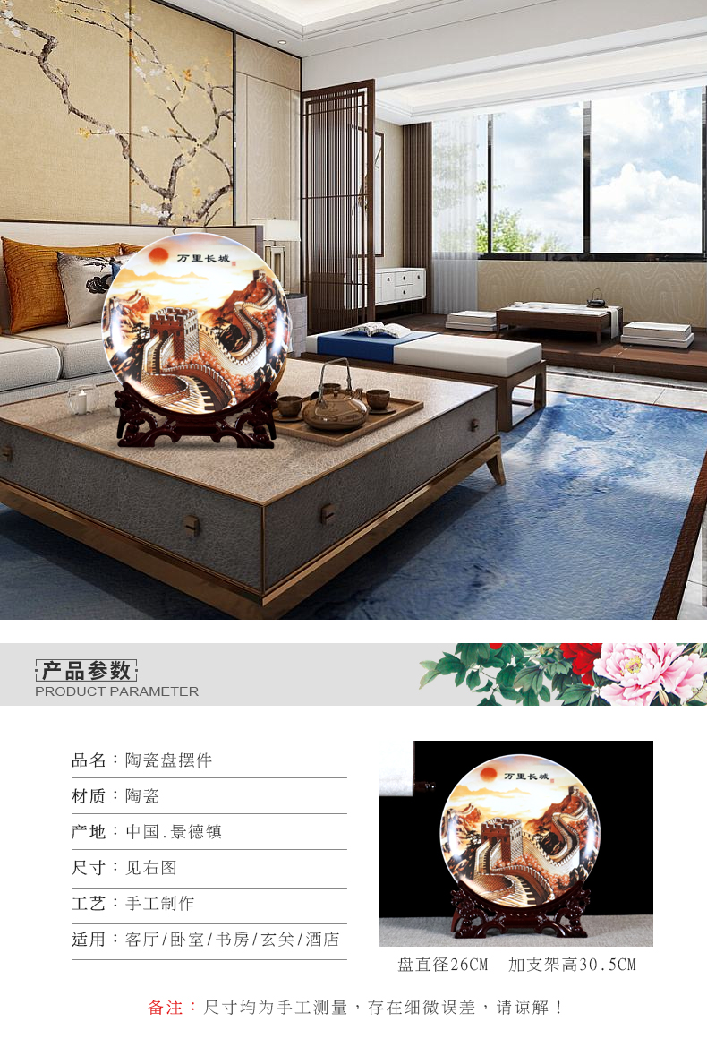 Make jingdezhen ceramics from the hanging sat dish dishes rich ancient frame, the decoration wine ark, adornment handicraft furnishing articles to the living room