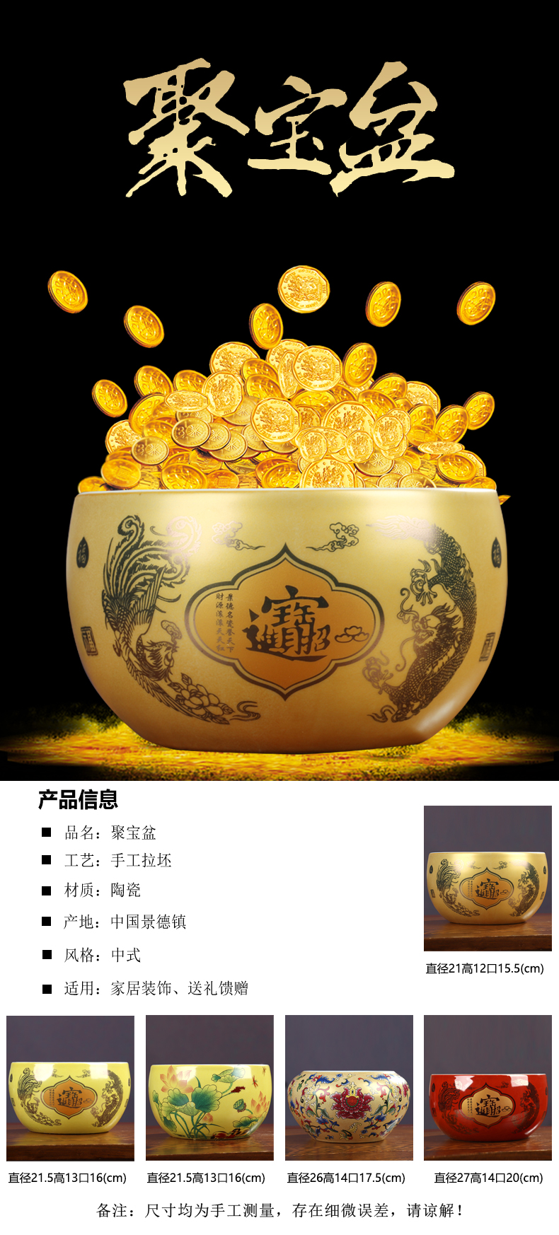 Cornucopia golden place of the sitting room of Chinese style household wine red tank jingdezhen ceramics decoration