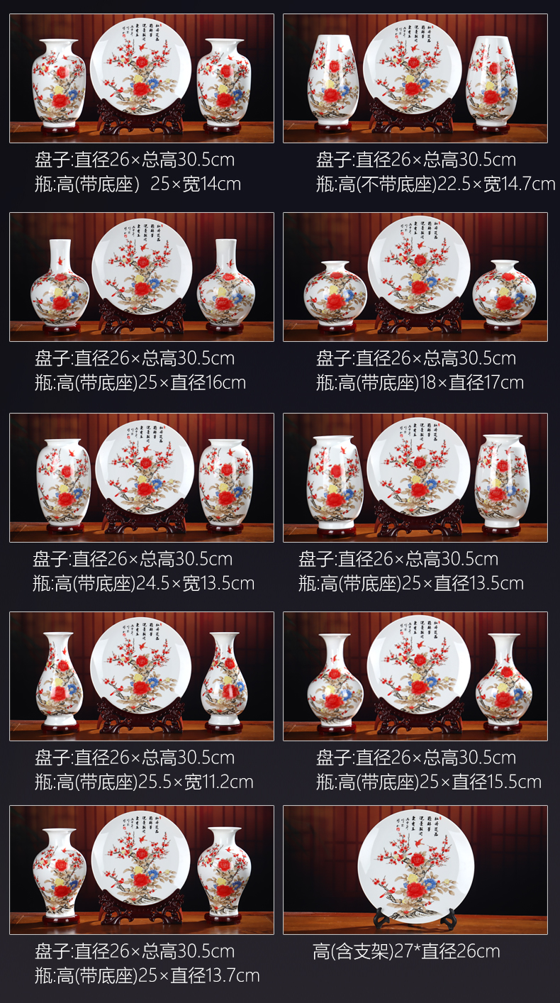 The New three - piece vase furnishing articles dried flower flower arranging jingdezhen ceramic Chinese style household office sitting room adornment