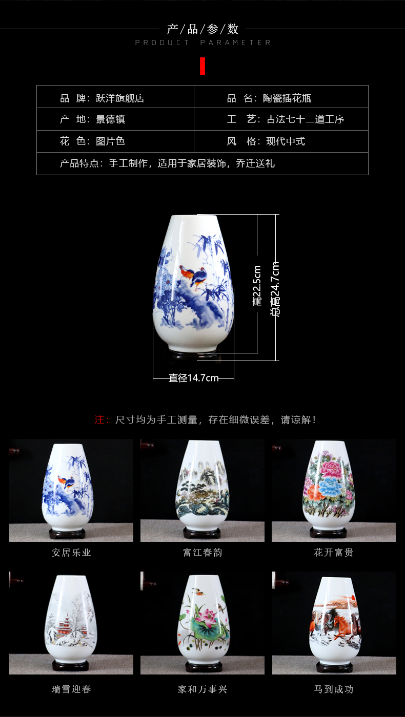 Jingdezhen ceramics Chinese vase furnishing articles sitting room flower arranging dried flowers of modern home decoration small handicraft decoration