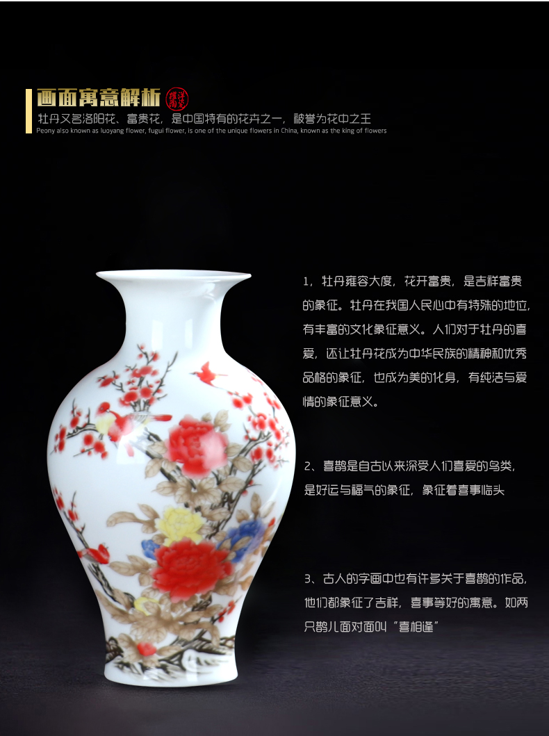 Rich ancient frame furnishing articles dried flower vase of jingdezhen ceramics Chinese wine sitting room adornment household small office