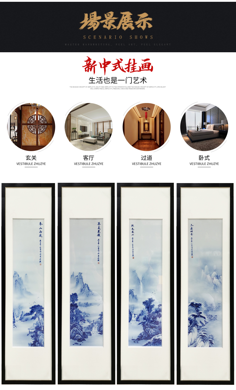 Hand - made ceramic porcelain plate painting landscapes of chun xiaqiu winter home sitting room sofa background wall hangs a picture of the blue and white porcelain decoration