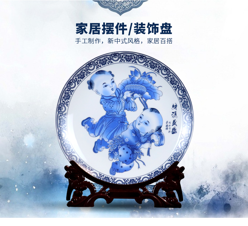 By patterns of blue and white porcelain sijunzi decorative plate of wine Chinese style household adornment rich ancient frame furnishing articles ceramics