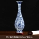 Высокая запутанная лотоса Blue Jade Net Bottle 69