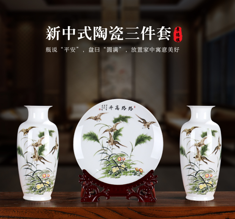 New Chinese style of jingdezhen ceramics wine place living room TV cabinet office rich ancient frame decorative arts and crafts