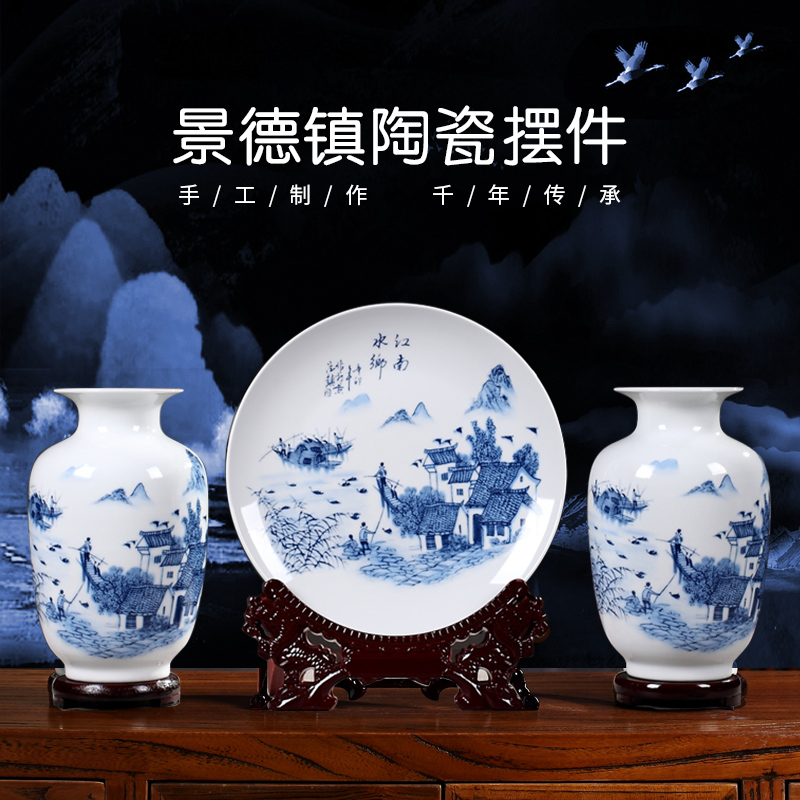 Three - piece suit of blue and white porcelain vase furnishing articles of jingdezhen ceramics handicraft decoration home wine ark, adornment the living room