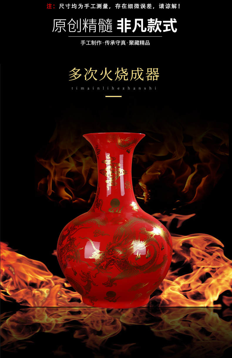 Chinese vase Chinese red crystal glaze ceramic vase landing place flower arranging large dragon porcelain jingdezhen sitting room