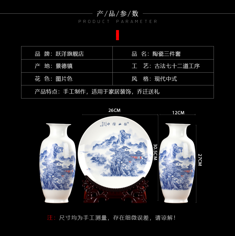 Wine of new Chinese style household adornment furnishing articles of jingdezhen ceramics flower arranging rich ancient frame light sitting room key-2 luxury crafts