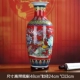 Hongxiangfeng Laiyi Winter Melon Bottle (большая) отправьте деревянную базу
