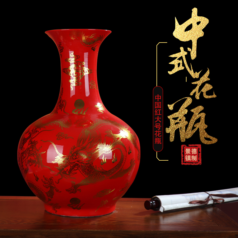 Chinese vase Chinese red crystal glaze ceramic vase landing place flower arranging large dragon porcelain jingdezhen sitting room