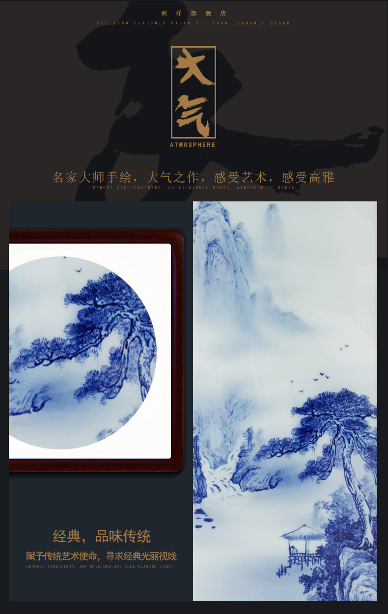 Hand - made ceramic porcelain plate painting landscapes of chun xiaqiu winter home sitting room sofa background wall hangs a picture of the blue and white porcelain decoration