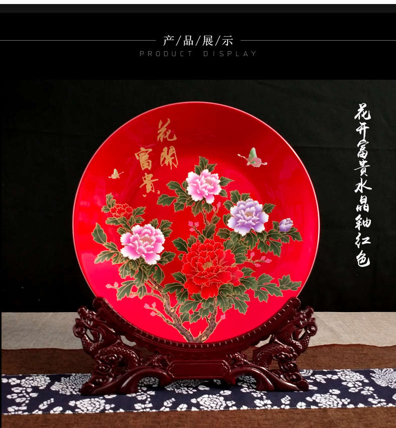 Sands peony large decorative plate crystal glazed pottery China wine crafts rich ancient frame sitting room porch