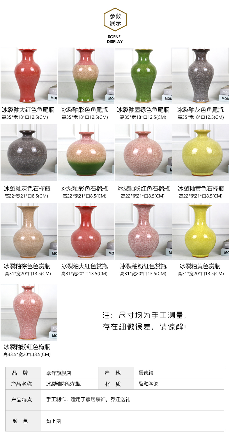 Ice crack jingdezhen ceramics glaze vase Chinese penjing flower arranging I and contracted sitting room adornment handicraft on the table