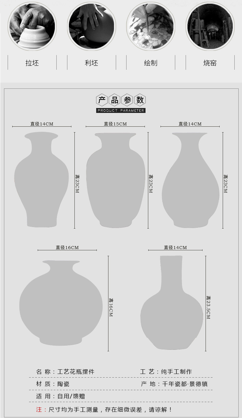 Jingdezhen ceramics Chinese vase furnishing articles sitting room flower arranging dried flowers of modern home decoration small handicraft decoration