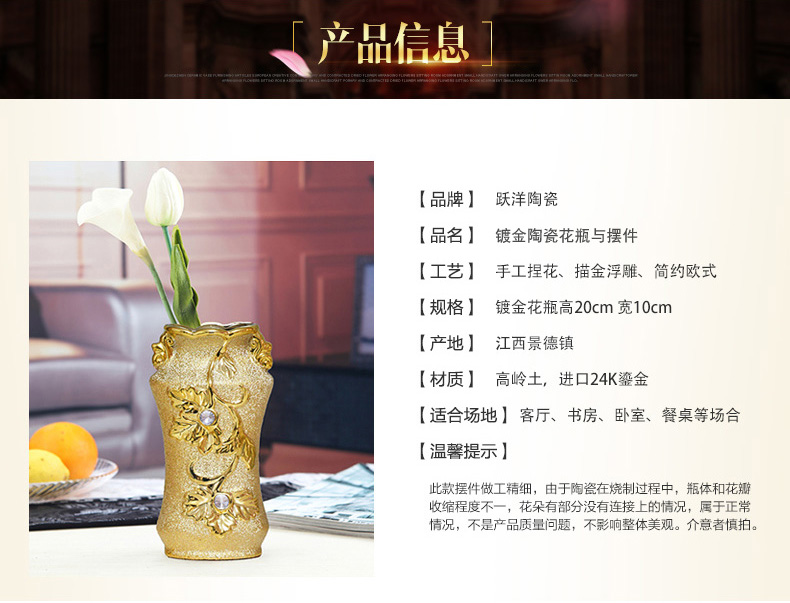 Jingdezhen gốm mạ vàng đồ trang trí bình nhỏ phụ kiện nhà Châu Âu sáng tạo hoa khô hoa sắp xếp phòng khách trang trí chậu cây thủy sinh