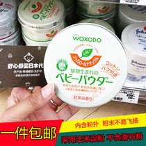 Japanese native version of Wiguantang infant green tea talcum powder newborn baby antipruritic skin prickly heat powder summer