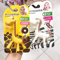 Japanese KJC baby giraffe tooth gum baby pony banana grinding tooth stick glue toy can be boiled for 3 months