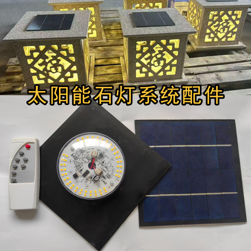 Solar Stone Lamp Accessories Stone Cage Lamp Antique Stone Lantern Wick Stone Pillar Stone Lamp Post Head Garden Lighting System