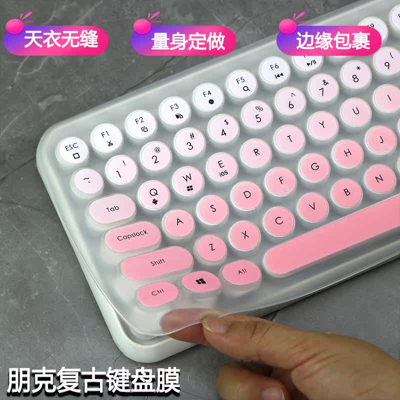 Suitable for Ferris hand MOFII wireless keyboard film small yellow duck desktop computer dust cover round key cap protective sleeve lipstick