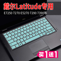 Dell Latitude laptop E7250 7270 E5270 7290 7390 membrane keypad covers