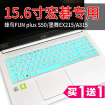 Acer Acer Hummingbird FUN plus S50 tenth generation core MX250 notebook keyboard dust protection film pad