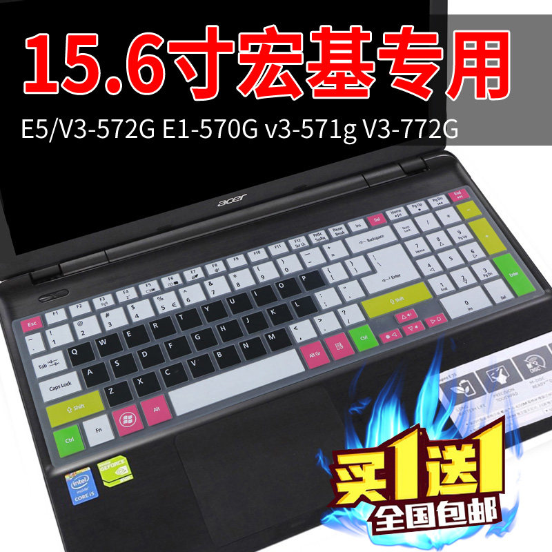 Laptop Acer Acer E5-571G-556M 515G 528B keyboard film protective film set