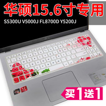 15 6 inch ASUS stubborn stone 6 generation FL8600 notebook 8700F computer keyboard protective film V5000J dust pad