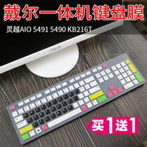 DELL DELL all-in-one kb216d set km636 desktop computer keyboard sticker dust pad protective film kb216t