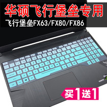 15 6 inch ASUS Flying Fortress 6th generation FX86 notebook 7th generation fx95 computer keyboard dust film protective cover