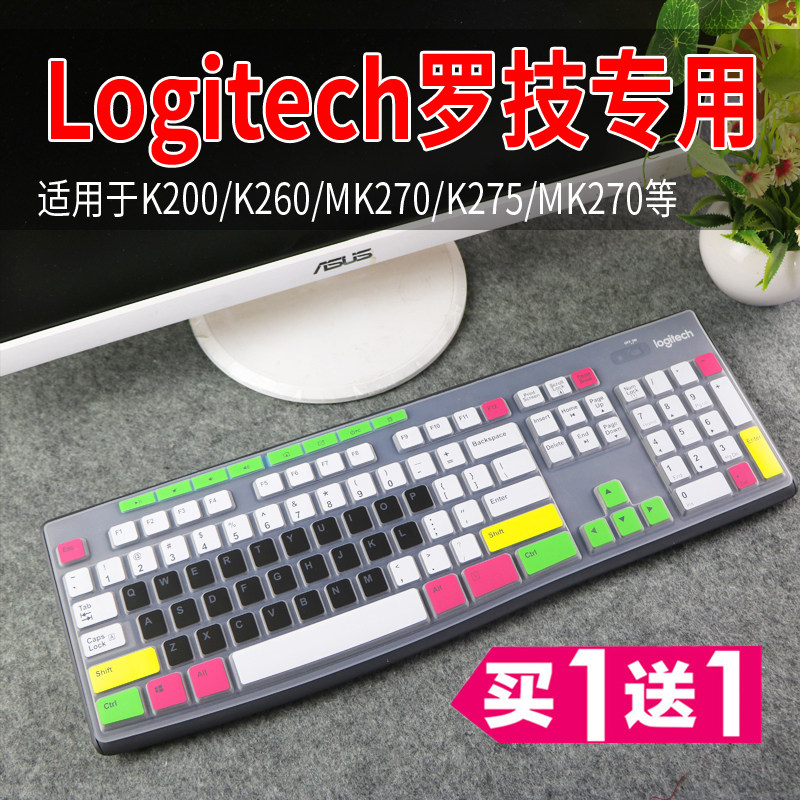Suitable for Logitech K200 Wireless Keyboard Membrane Cute K260 K270 MK275 Desktop Dustproof Membrane Protective Cover