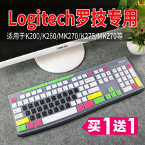 Suitable for Logitech K200 wireless keyboard film cute K260 K270 MK275 desktop dust film protective cover