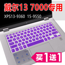Dell XPS 13-9360-d1609 laptop 13 3 inch keyboard protection film dustproof cover