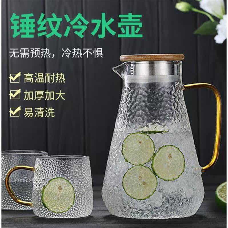 Nordic Cup suit household light luxury resistant high temperature hot kettle cold kettle glass living room teacup drink cup