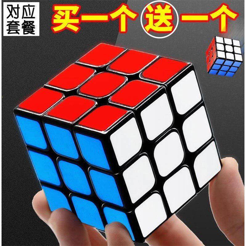 Magic square Three-order set of professional competition special 3 4 4 hardware word tower beginner children puzzle toy block