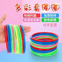 Collar Lap Stall Toy Night Market Stall Collar Ring Children Kid Kids Puzzle Plastic Cover Circle Goods Source Prize Piece
