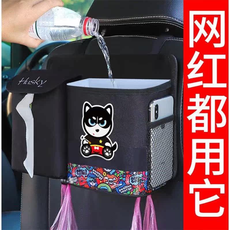 On-board Trash Can Car Pendant Style Cartoon Cornetto Function Car Interior Containing Box Creative Car Interior Supplies Garbage Bags