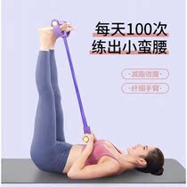 Foot Pedal Tension Theorizer Weight Loss Slim Tummy Supine Sit-up Aids Woman Fitness Yoga Equipment Home Roll Belly Rope