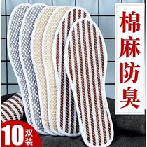 Sweat-absorbing linen insole for men and women Summer breathable deodorant Deodorant Manual Ultra Soft Bottom Comfort Leather Shoes Insole