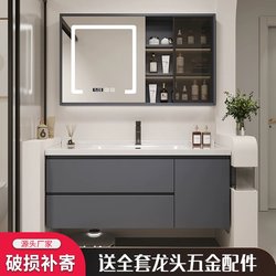 Bathroom Cabinet Combination One-piece Basin Ceramic Intelligent Modern Accessible Luxury Wash Basin Wash Basin Wash Table Noodle Wash Toilet