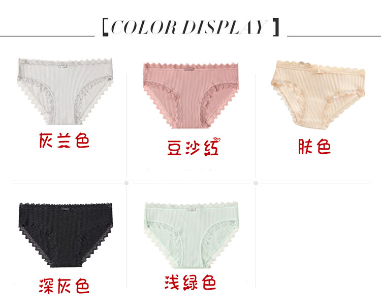 3 phiên bản nâng cấp của cotton liền mạch ren bên đồ lót gợi cảm nữ trẻ màu rắn chủ đề ngắn eo quần lọt khe nam