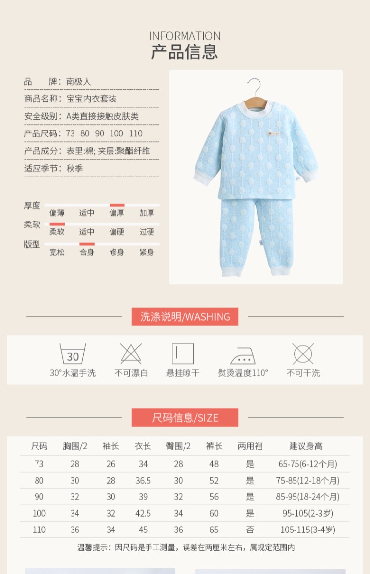 Quần áo trẻ em Nam Cực đặt quần áo cotton mùa thu quần áo bé trai và bé gái quần áo mùa thu đồ ngủ bé mùa xuân và mùa thu đồ bộ trẻ em
